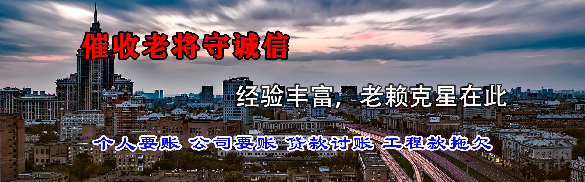 凤台追债公司